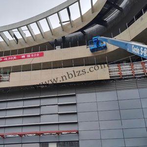 玻璃幕墙施工安装